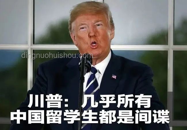 **特朗普政策下的留学生争议：美媒为何搬出钱学森进行对比**